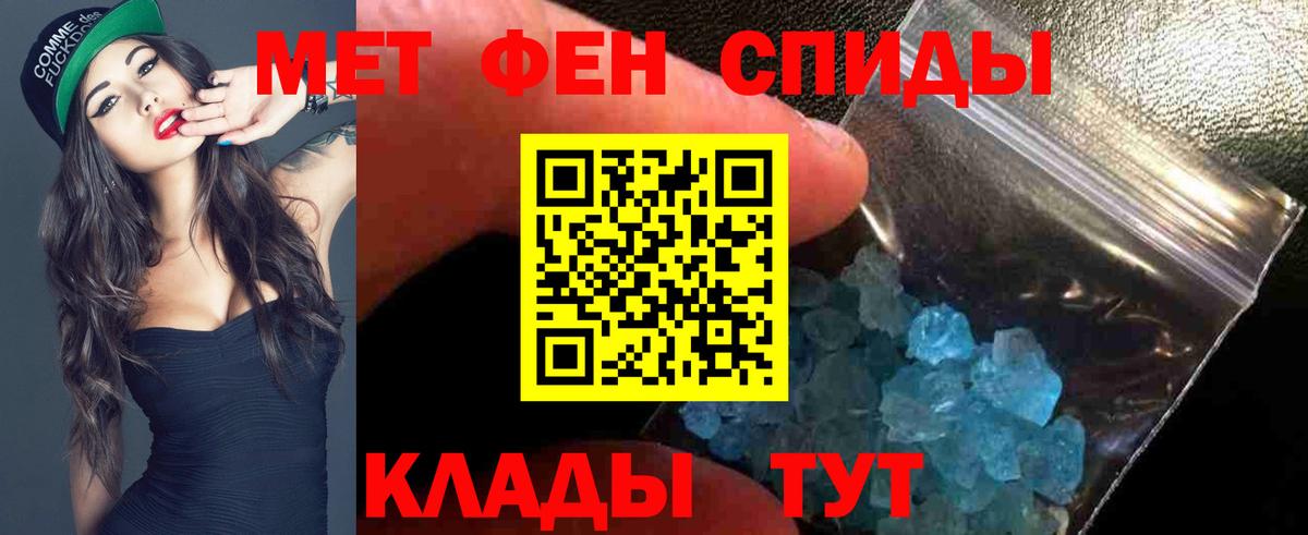 Amphetamine 97% Ефремов