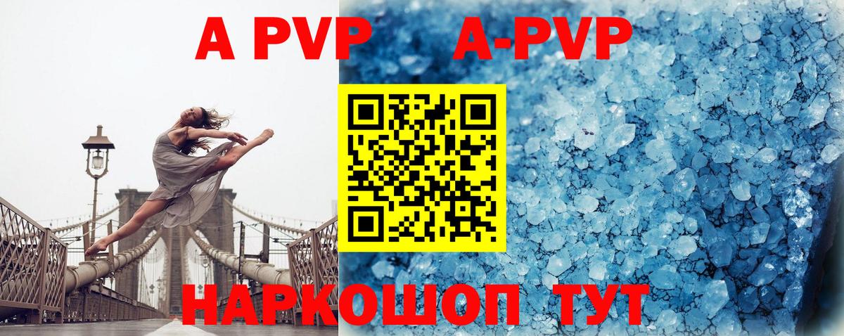 Ефремов  Alfa_PVP крисы CK  Вход с VPN  Alpha PVP Crystall  Alfa_PVP мука 