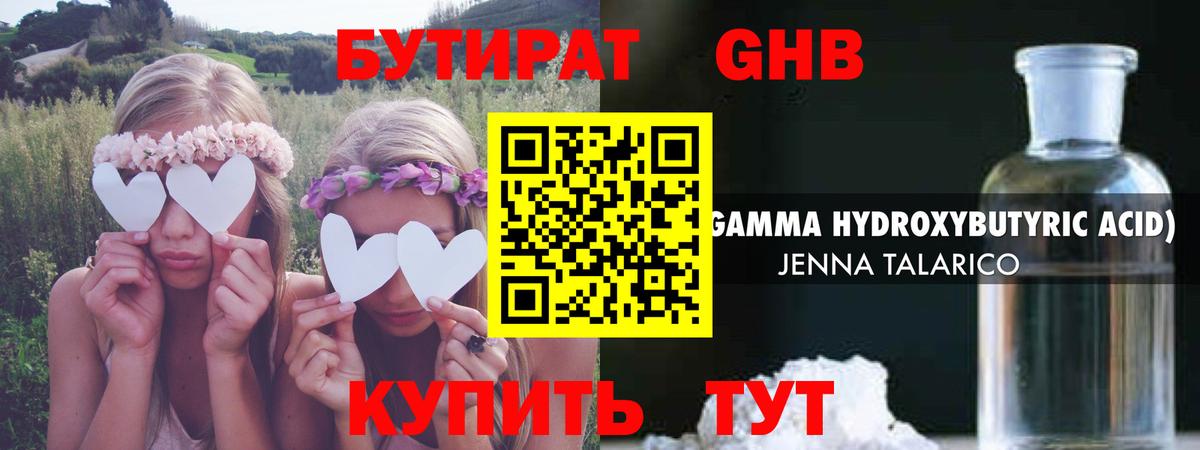 ГАШИШ  Ефремов  МАРИХУАНА  МЕТ  Меф кристаллы  Вход с VPN  APVP СК   КОКАИН  MDMA 