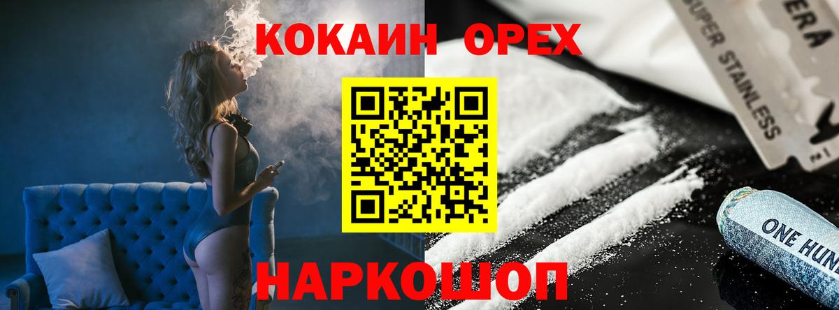 COCAIN Columbia  Вход с VPN  Кокаин Эквадор  Ефремов 