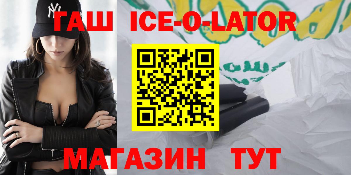 Ефремов  Гашиш VHQ  Вход с VPN  ГАШ 40% ТГК 