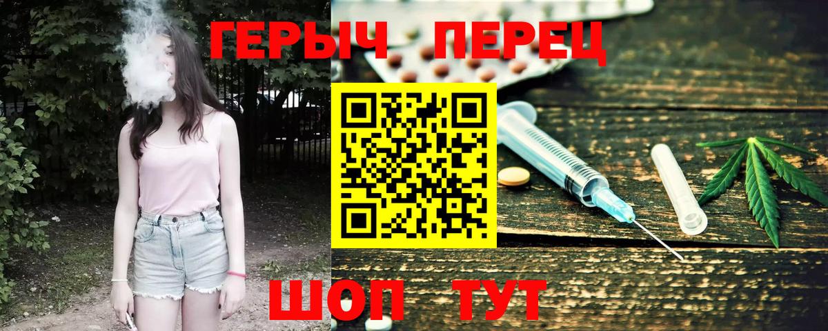 Ефремов  Героин афганец  Вход с VPN 