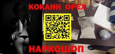 прущая мука Вышний Волочёк