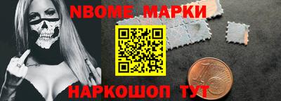 прущая мука Вышний Волочёк