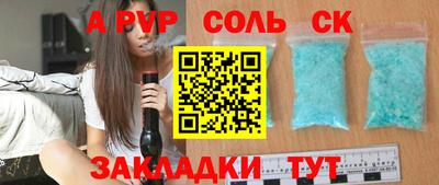 мет Вязьма