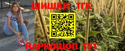 прущая мука Вышний Волочёк