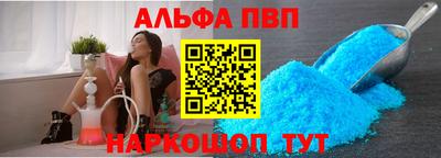 прущая мука Вышний Волочёк