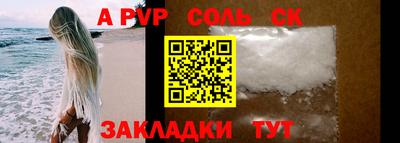 мет Вязьма