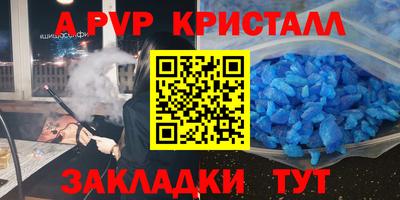 прущая мука Вышний Волочёк