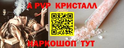 мет Вязьма