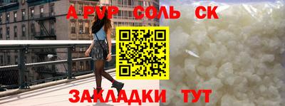 прущая мука Вышний Волочёк