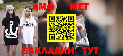 МДМА Вязники