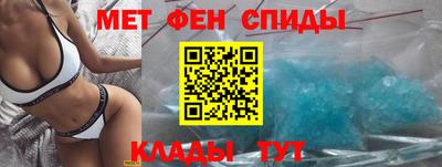 мет Вязьма