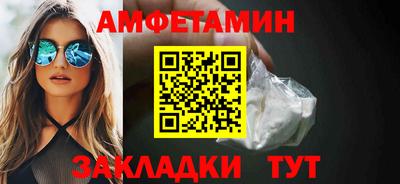 прущая мука Вышний Волочёк