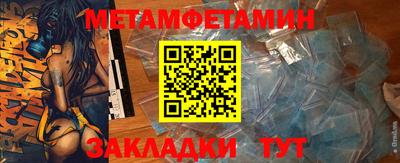 МДМА Вязники