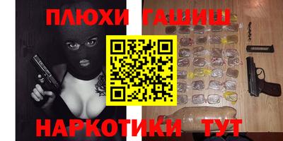 прущая мука Вышний Волочёк