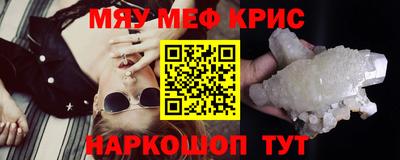 МДМА Вязники