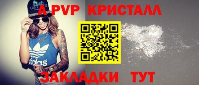 мет Вязьма