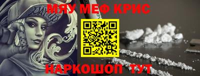 мет Вязьма