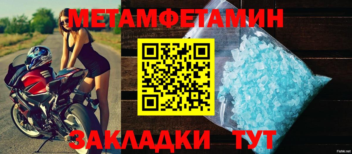 Ефремов  Метамфетамин мет  Вход с VPN  Метамфетамин мет 