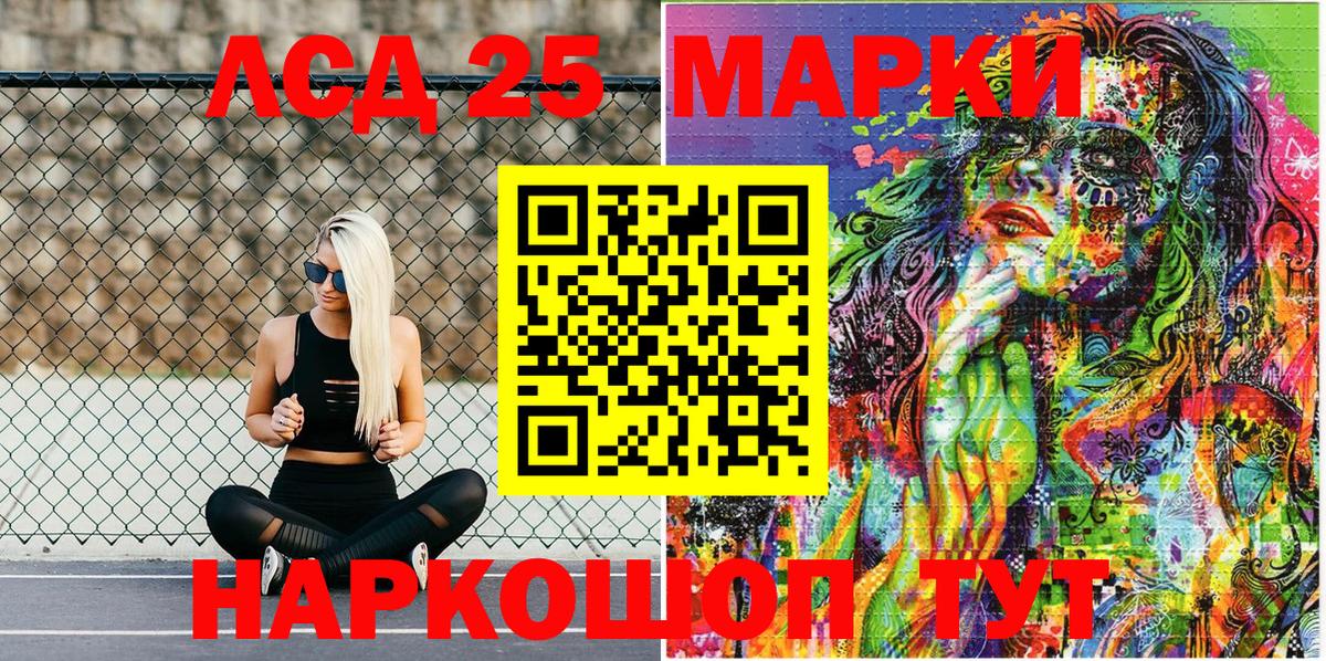 Марки NBOMe 1,5мг  Вход с VPN  Ефремов 