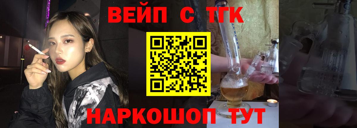 наркота  Дистиллят ТГК THC oil  Вход с VPN  ТГК Wax  Ефремов 