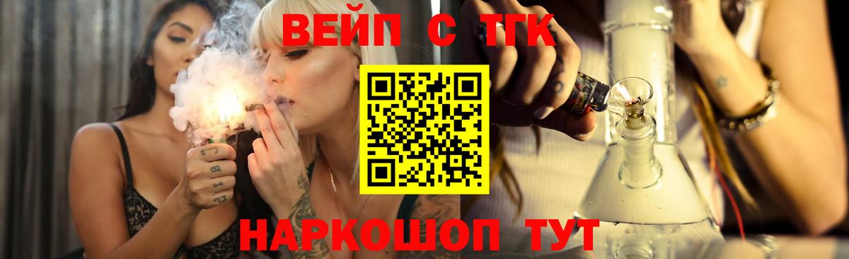 Дистиллят ТГК концентрат Ефремов